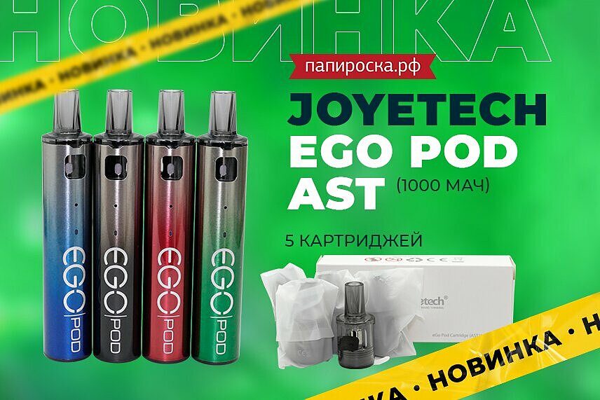 Папироска Рф Интернет Магазин Москва Электронных Сигарет